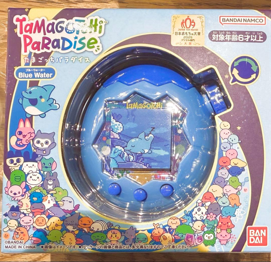3*m様 たまごっちパラダイス ブルーウォーター 青