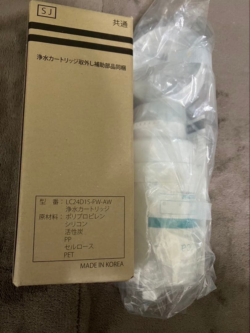 ロッカカートリッジ　LC24D1S-PW-AW