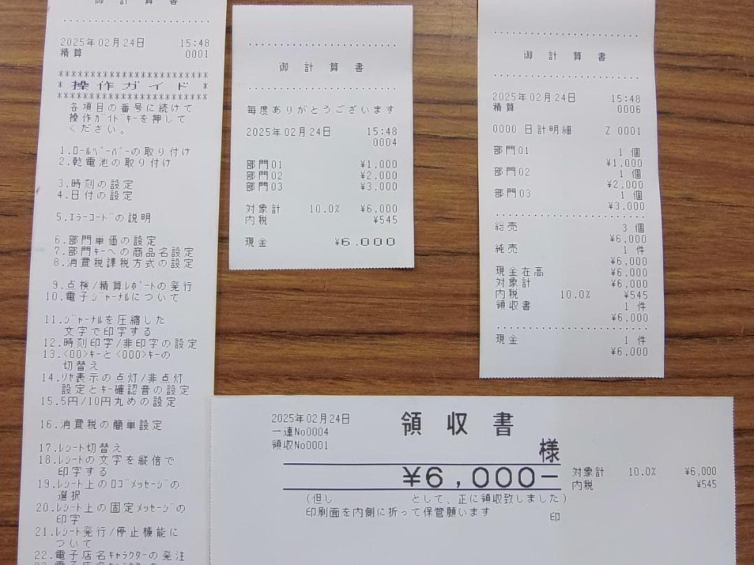 人気の黒224カシオ SE-S30-BK レジスター 8部門 軽減税率対応