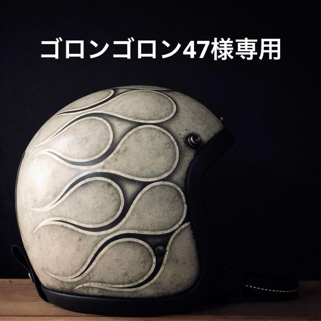 ゴロンゴロン47