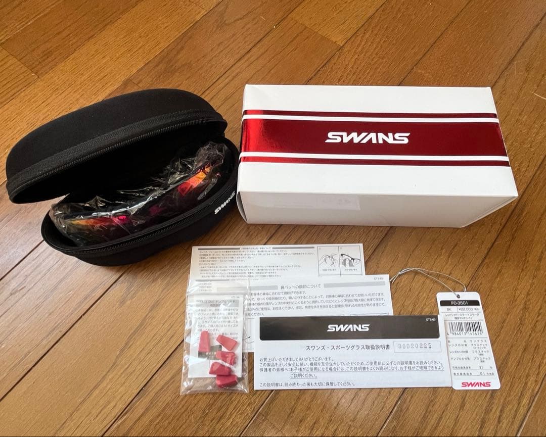 【美品】swans faceone FO-3501