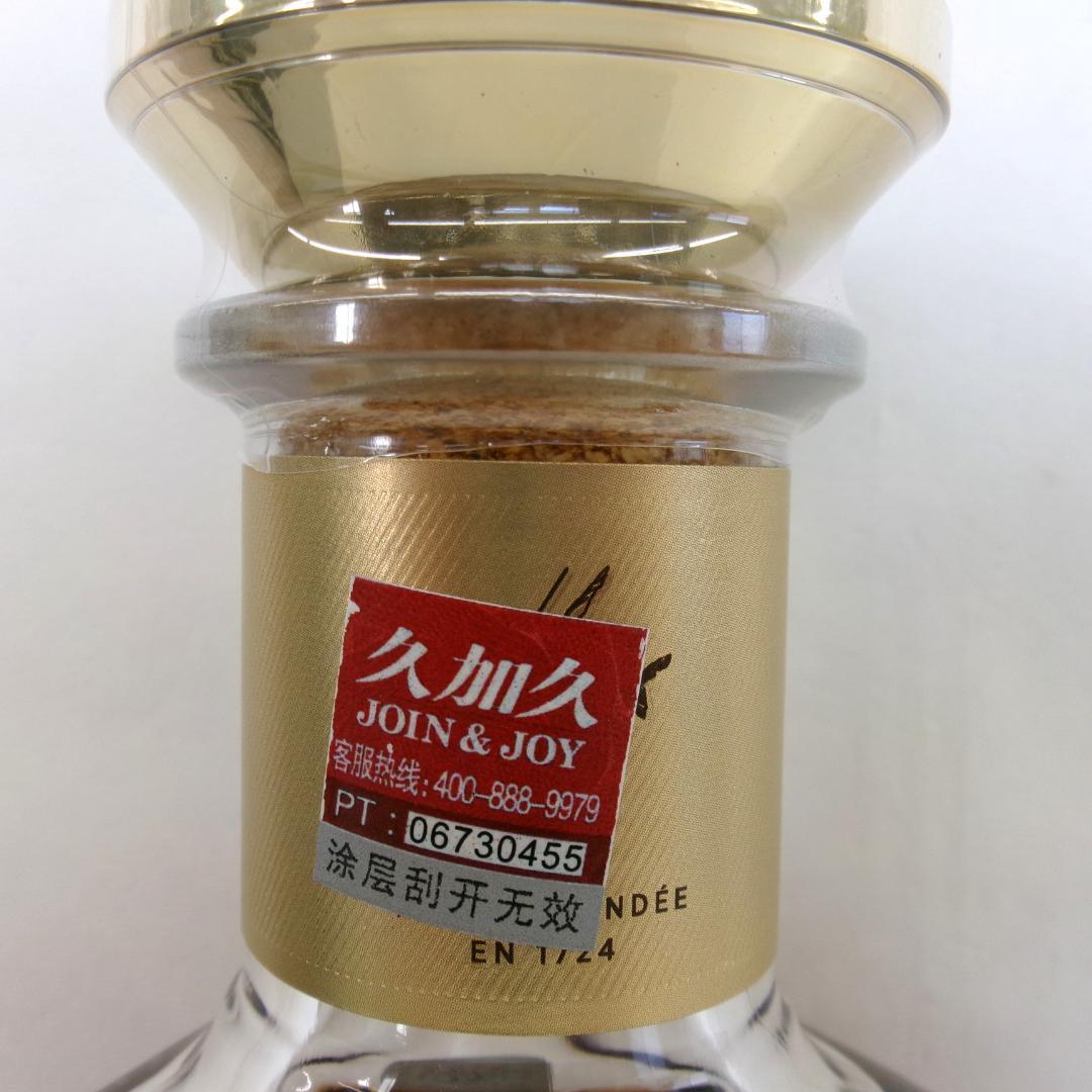 人頭馬 XO 目前類型・0.7 公升（RS419)