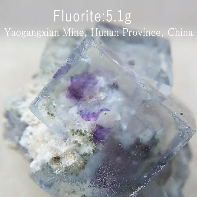 5.1g　ヤオガシャン鉱山　フローライト　鉱物標本