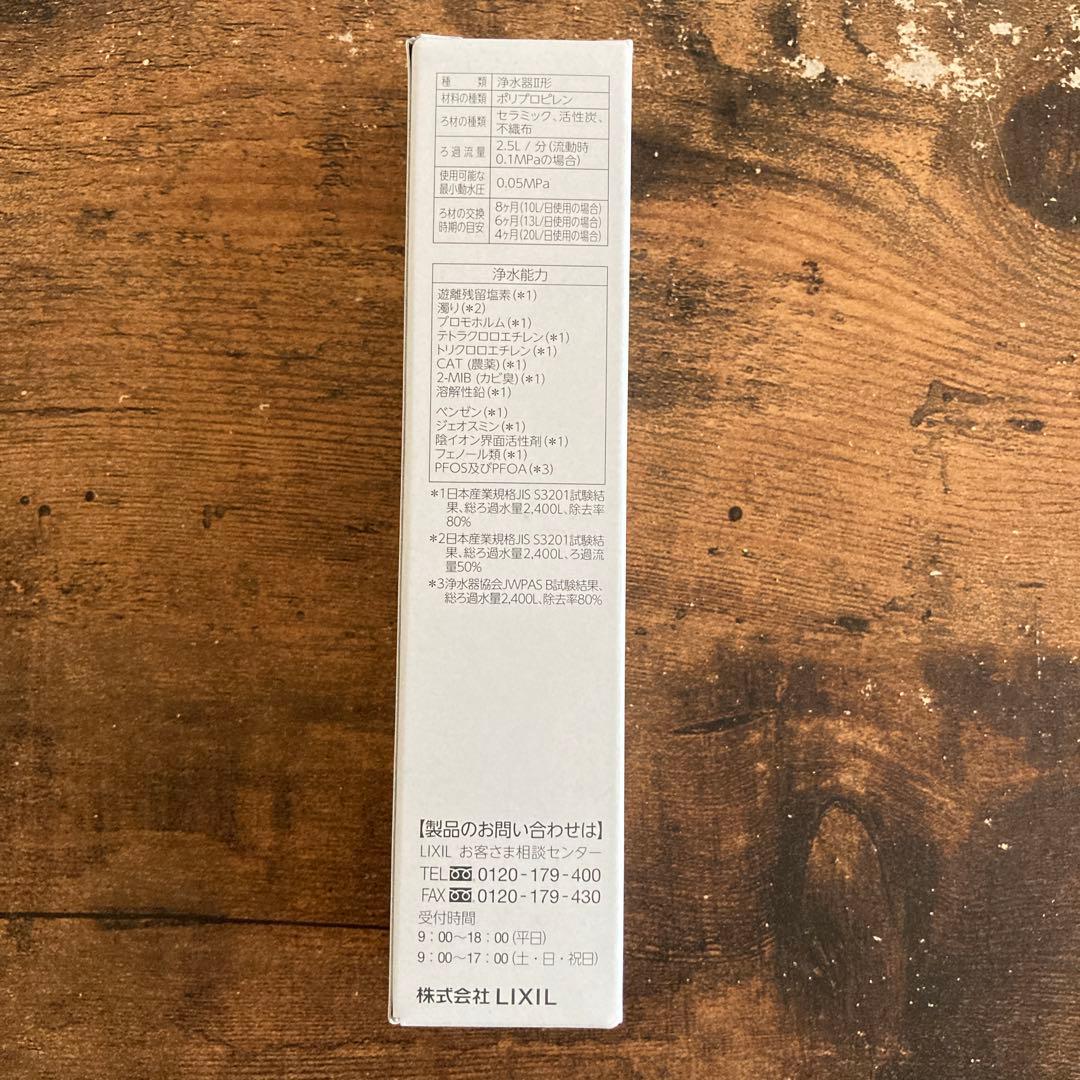 LIXIL.INAX JF-K21 浄水器カートリッジ