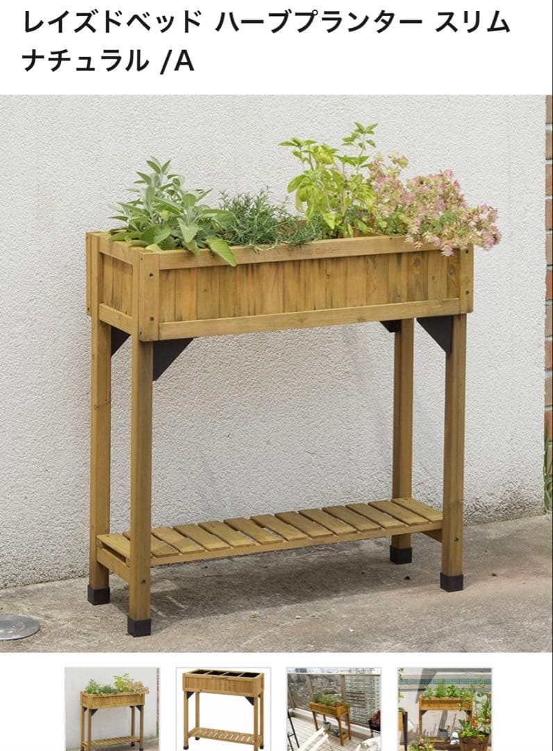 vegtrug ベジトラグ