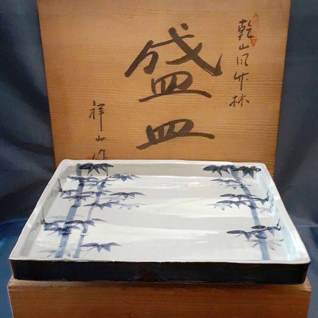 四角 大皿 盛皿 箱つき