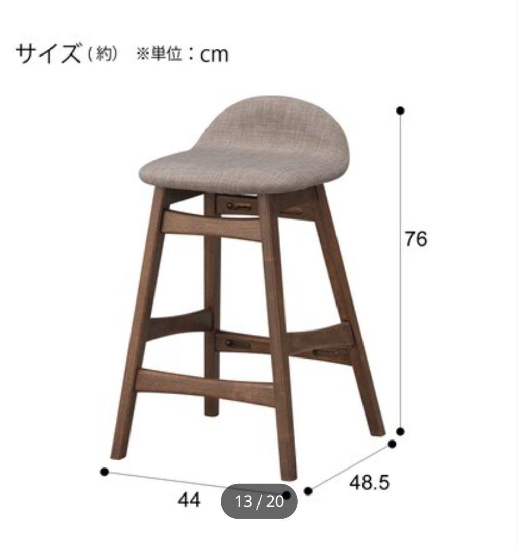ニトリ天然木カウンターテーブル 120cm 椅子２脚セット