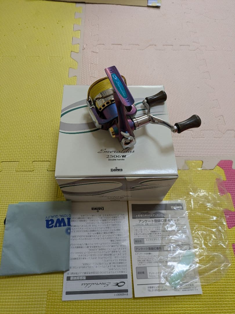 ダイワ エメラルダス2506w