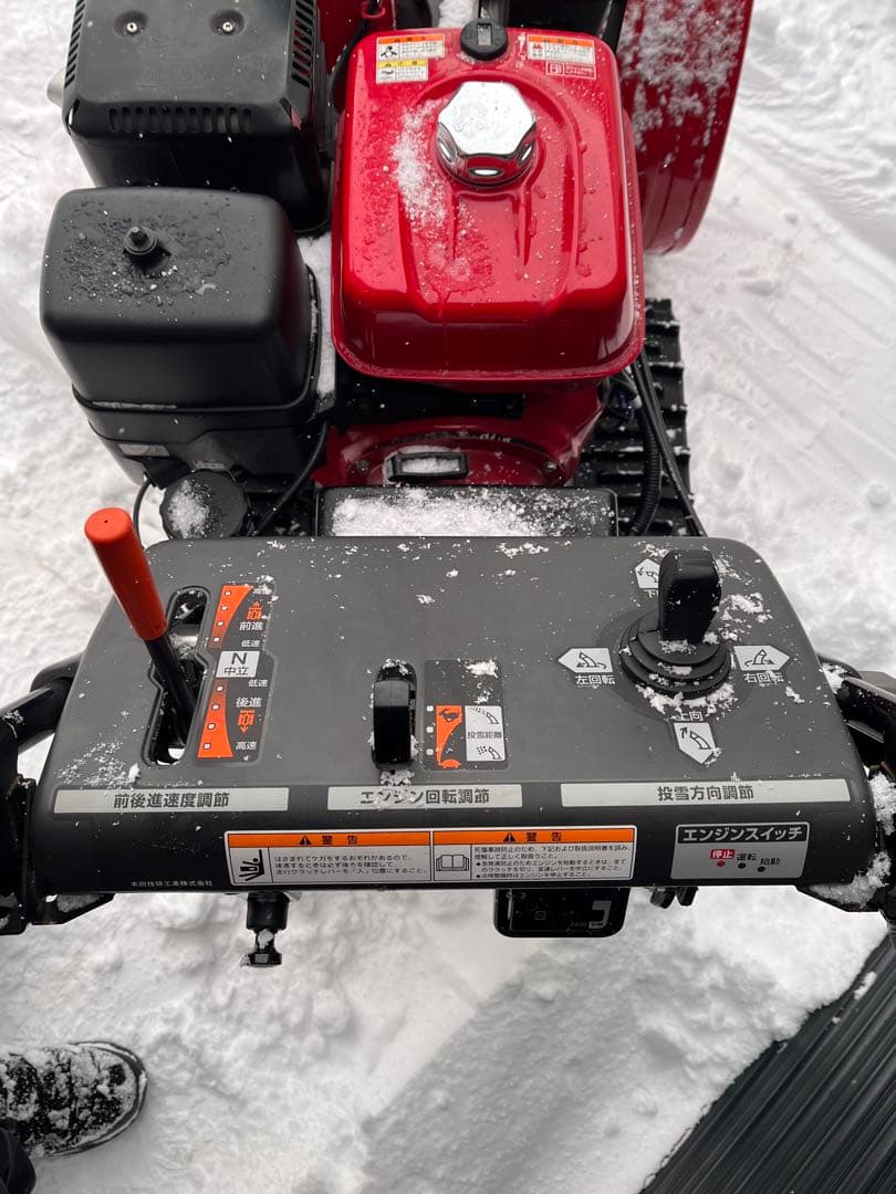 【札幌近郊旭川ニセコ送料無料】HONDA 除雪機 HSS1170n クロスオーガ