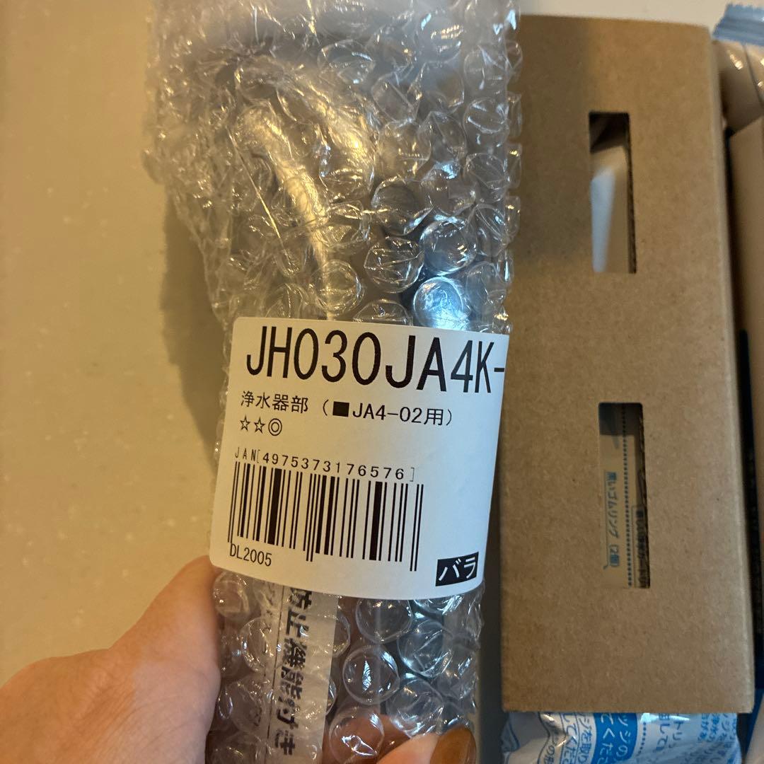 新品未使用takagi 浄水器 蛇口& 交換用カートリッジセット