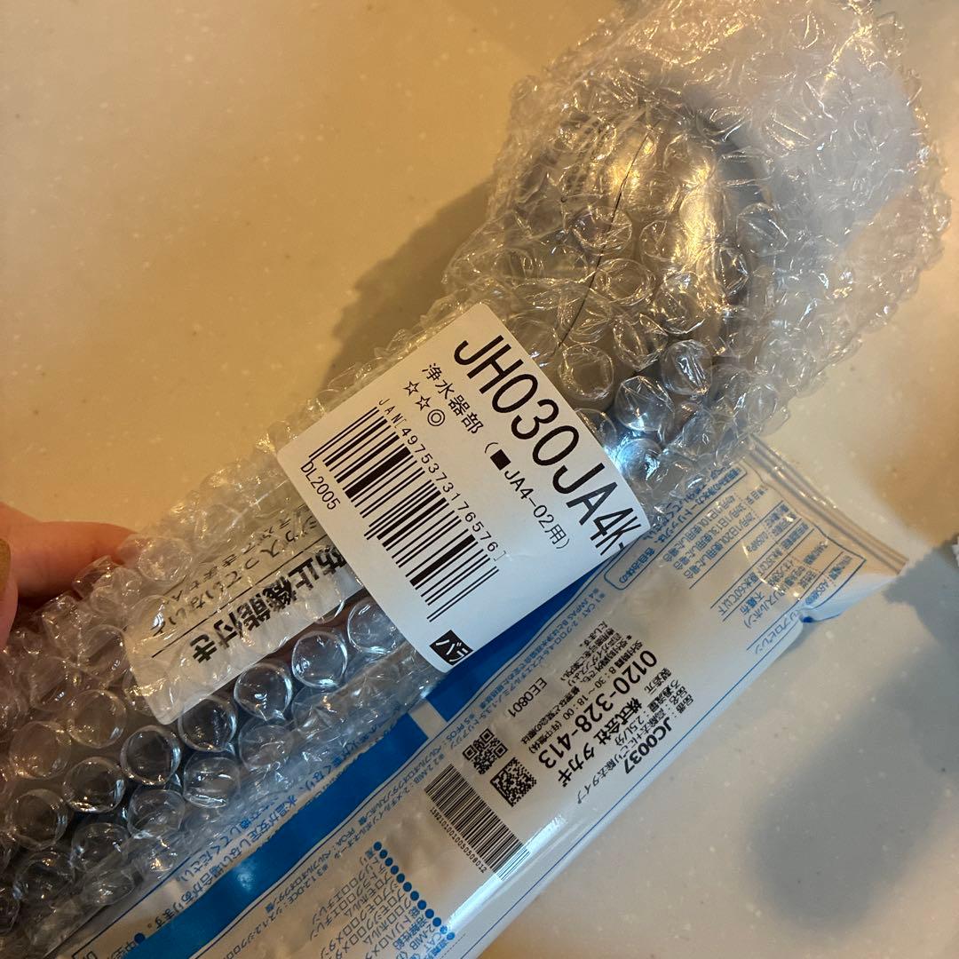 新品未使用takagi 浄水器 蛇口& 交換用カートリッジセット