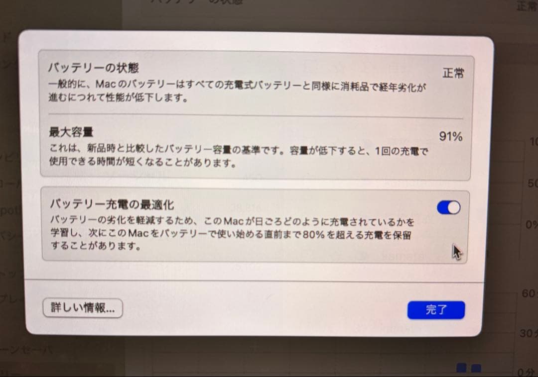 Apple MacBook Air M2 13インチ 256G 【液晶不具合】