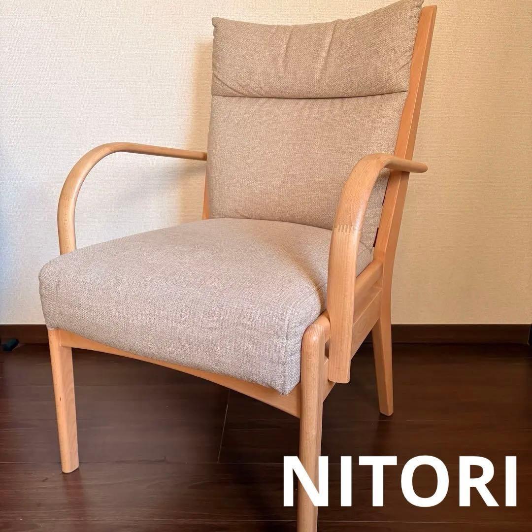 ニトリ　ポケットコイルダイニングチェアNコレクション C-27