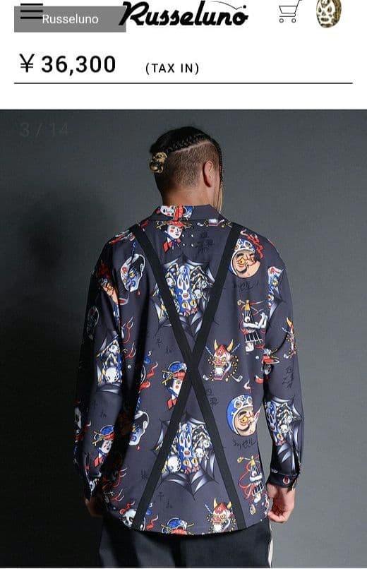 【新品】Russeluno　長袖シャツ