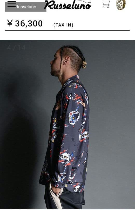 【新品】Russeluno　長袖シャツ