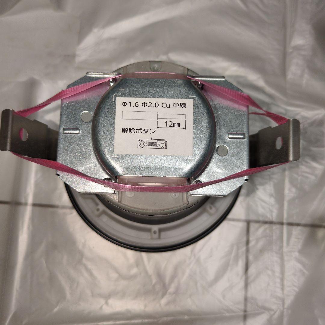 ダウンライト パナソニック LGD9100K LLD2000L フラットランプ