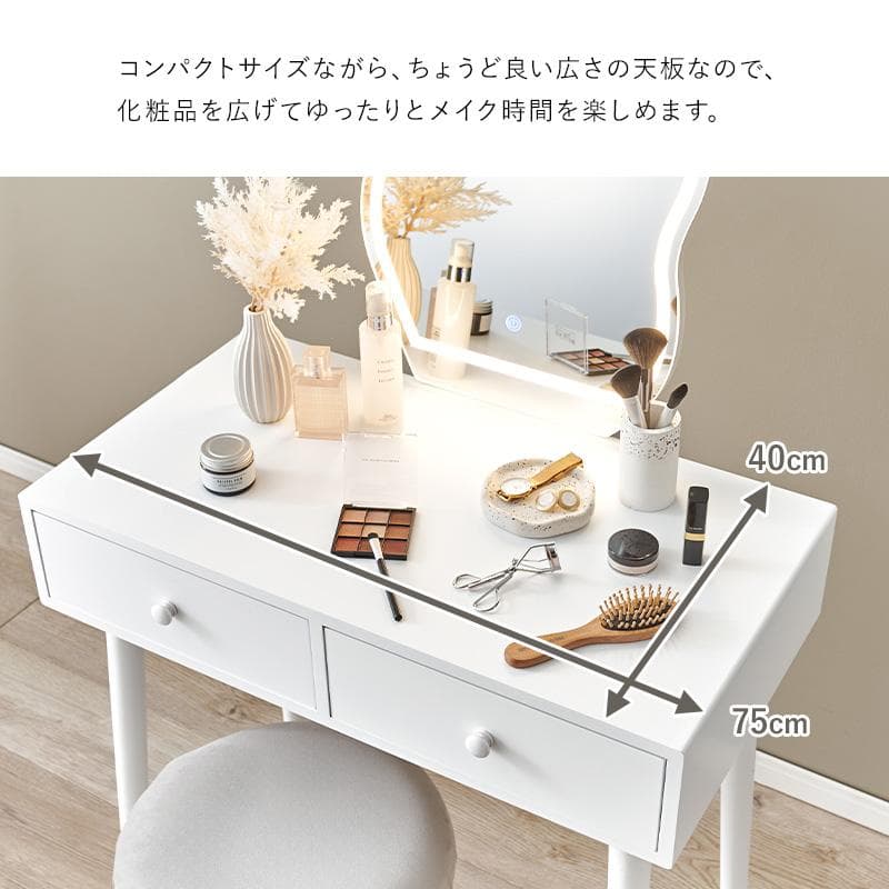 送料無料【新品】女優ライト　ドレッサー＆スツールセット　ウェーブミラー　韓国風