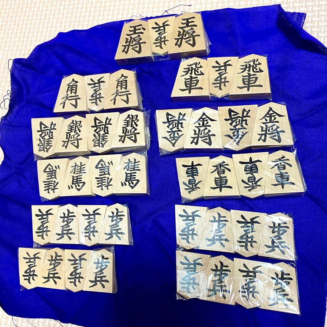 未使用品 御将棋駒　将棋　駒　天童特産 一刀作 箱付き 木製