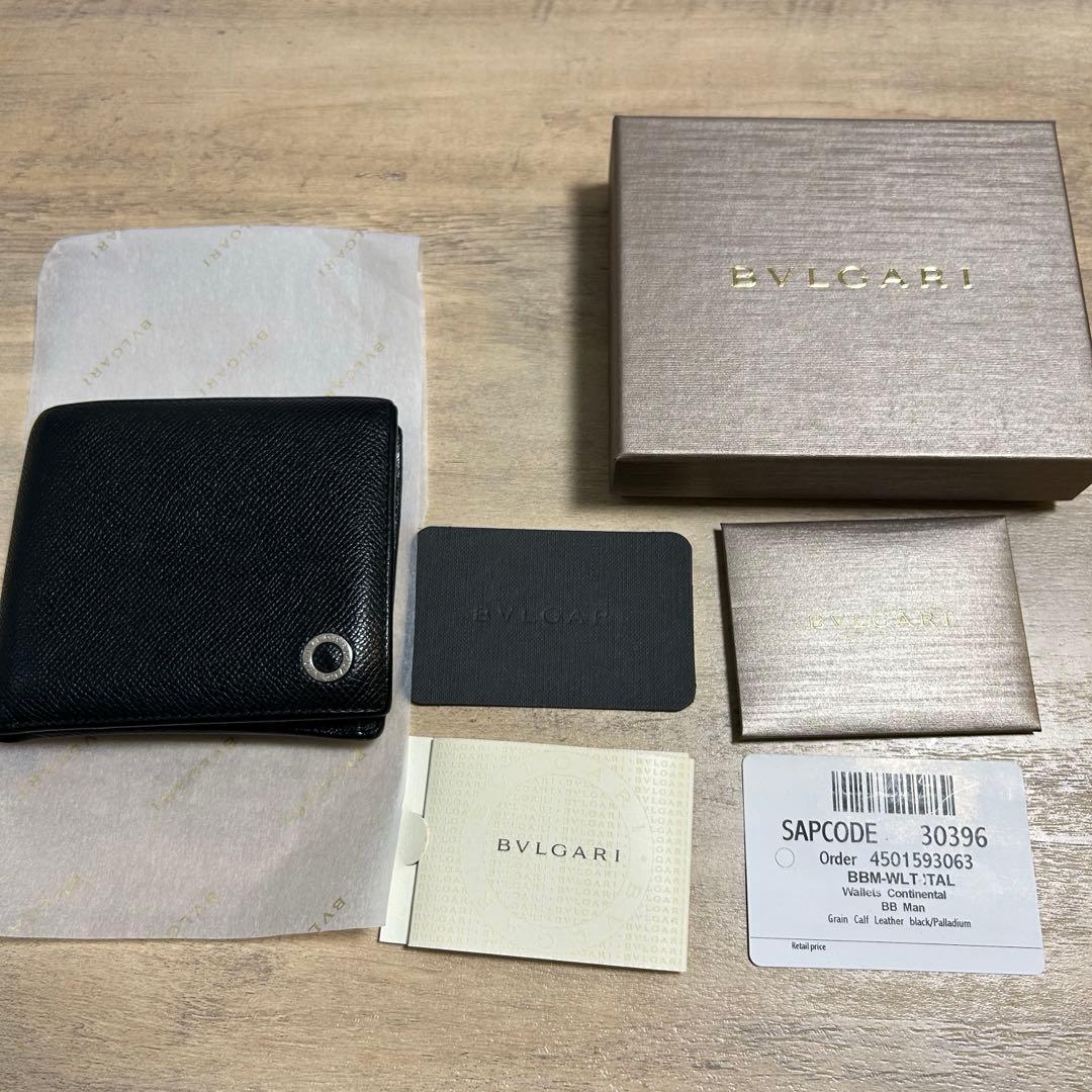 ブルガリ　二つ折り財布