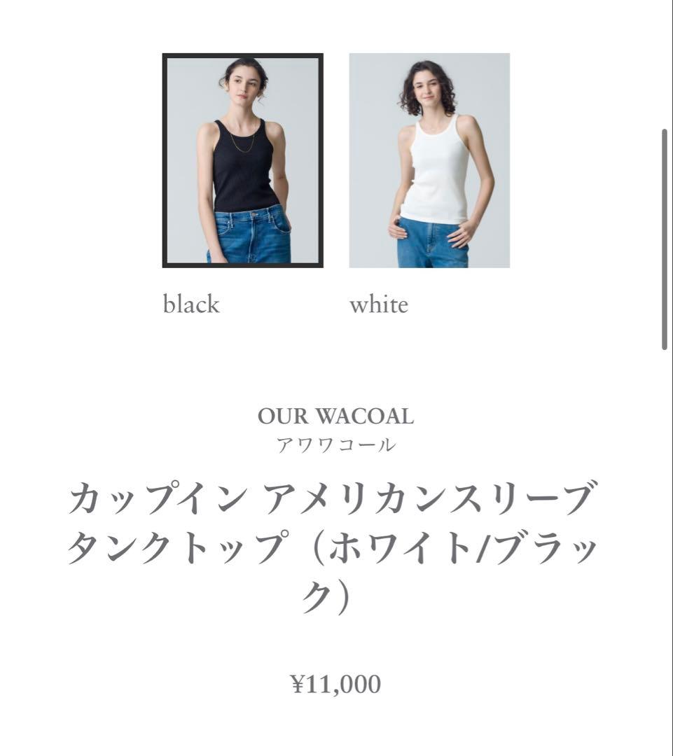 ロンハーマン　カップイン アメリカンスリーブ タンクトップ　BL Mサイズ