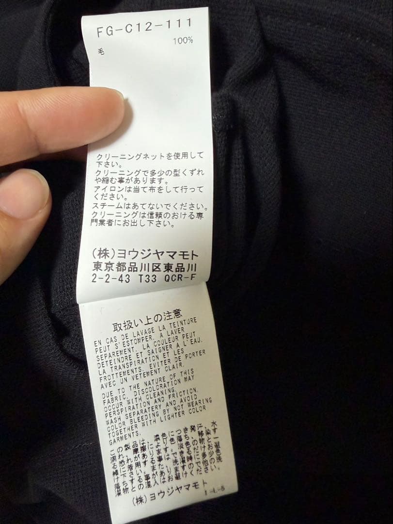 ヨウジヤマモト　FH-C03-300　ロングコート