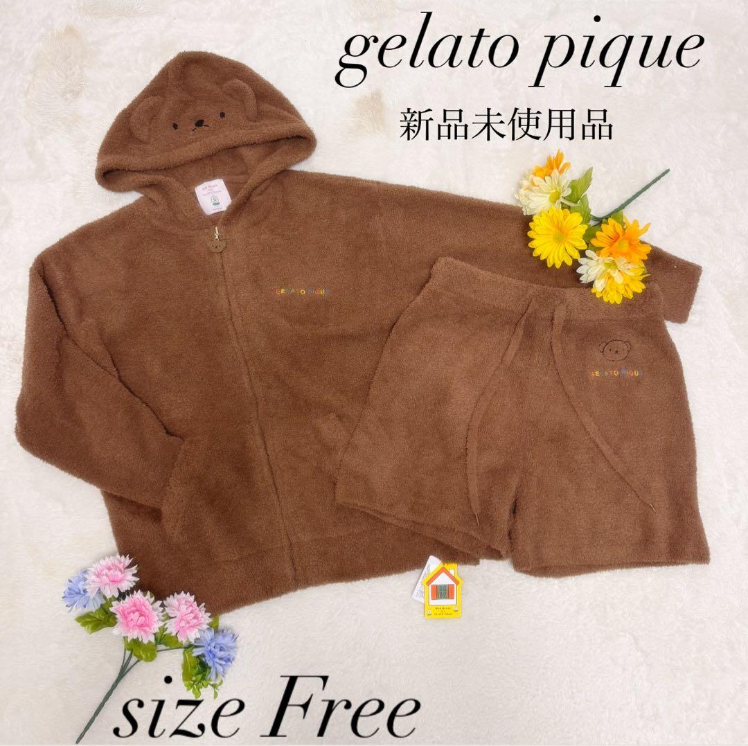 【ジェラピケ】Dick Bruna ミッフィー ボリス 新品 ルームウェア上下