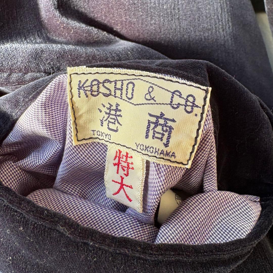 希少 テーラー東洋 港商 SPECIAL EDITION 別珍 スカジャン 特大