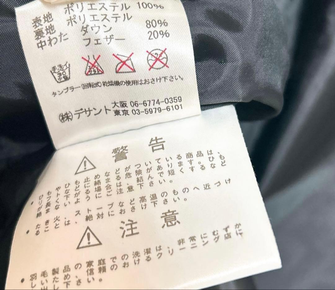 【美品】デサント ダウンコート ロング 光沢 M ベンチコート 黒