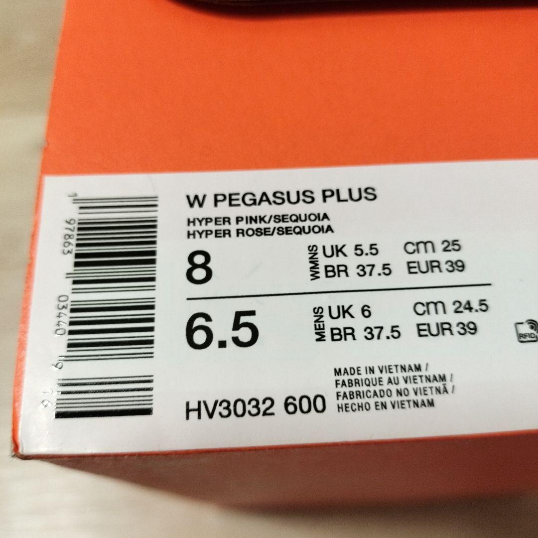 新品未使用 ナイキ ペガサスプラス ピンク レディース 25cm
