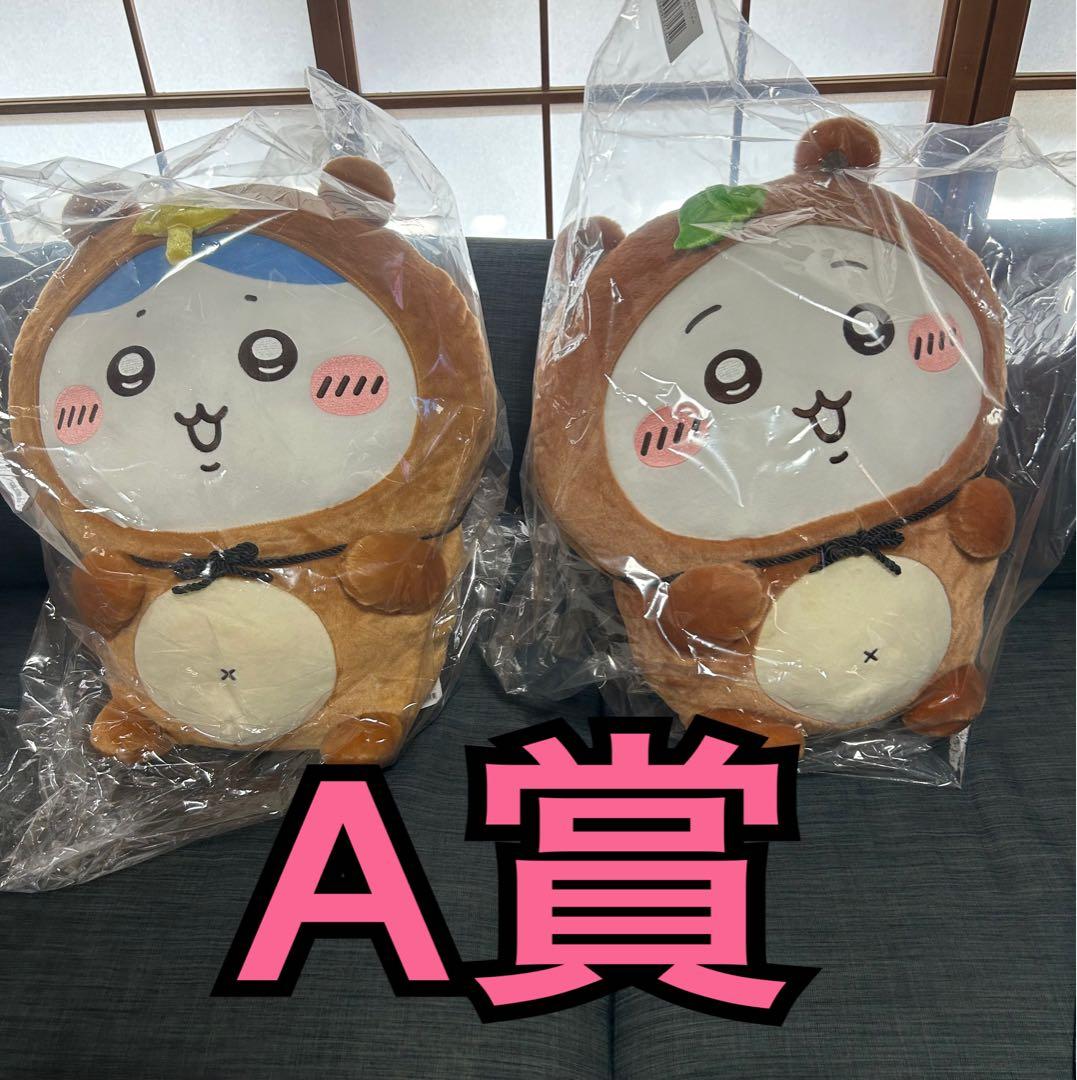 ちいかわ たぬきだもんくじ A賞 ハチワレ　ちいかわ