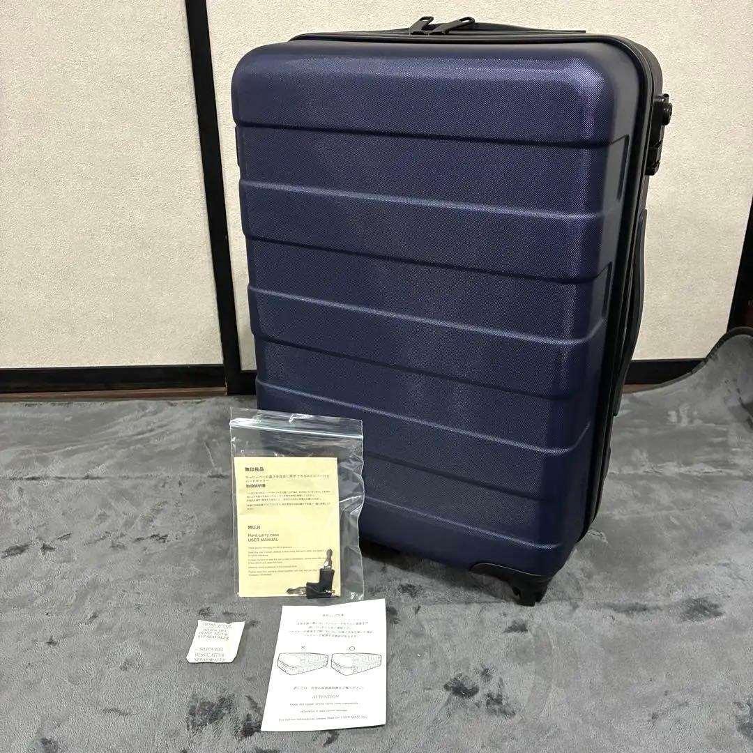 【美品】無印MUJI キャリーケース 36Lネイビー　ロック付きメンズレディース