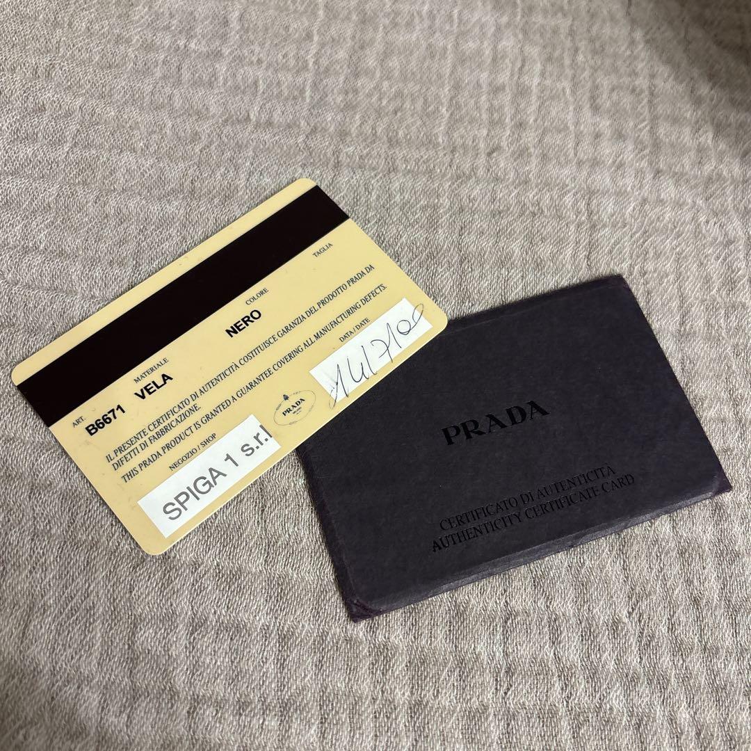 プラダ 三角ロゴ メッセンジャーバッグ ナイロン ブラック ギャランティ