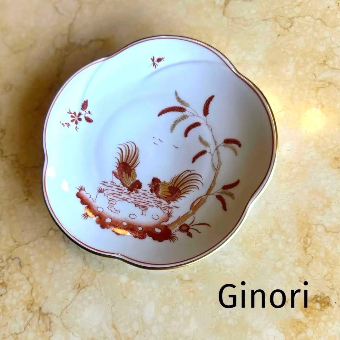 リチャード・ジノリ『レッドコック』皿プレート　花型　赤鶏　金彩