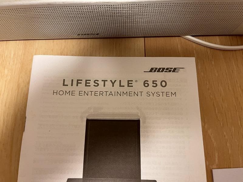 キ*ジ様 ☆希少美品☆ Bose Lifestyle 650 ホームシアター シ