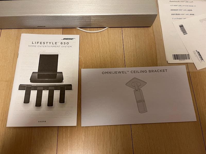 キ*ジ様 ☆希少美品☆ Bose Lifestyle 650 ホームシアター シ