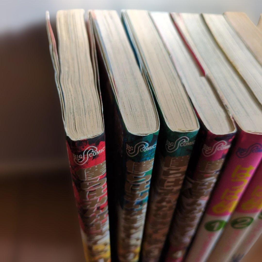 山本直樹　作品集