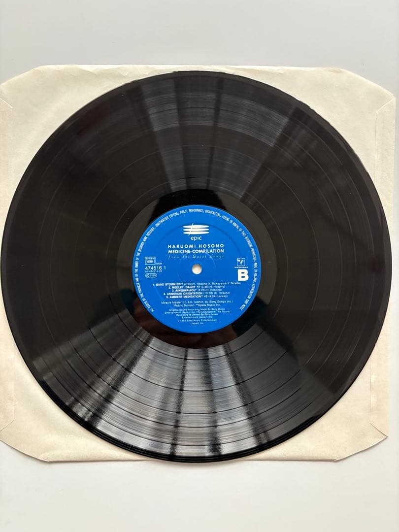 【オリジナル】細野晴臣Medicine Compilationレコード1993年