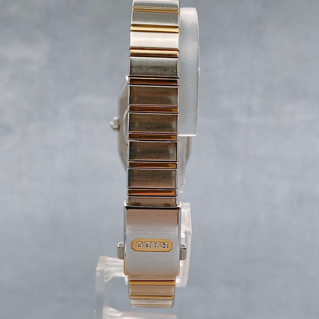 【稼動品】RADO DIASTAR 腕時計 シルバー/ゴールド スクエア 金