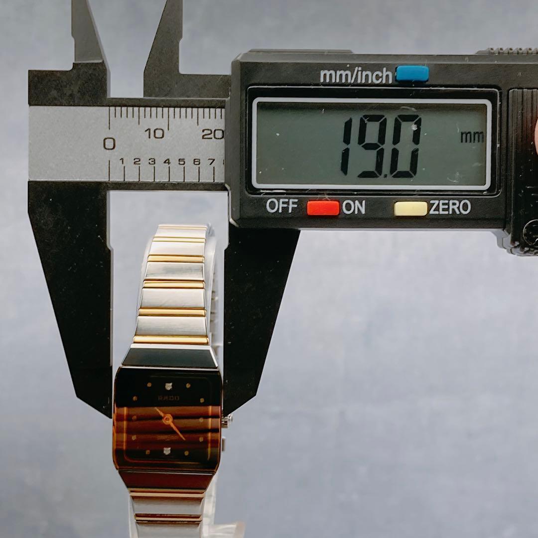 【稼動品】RADO DIASTAR 腕時計 シルバー/ゴールド スクエア 金