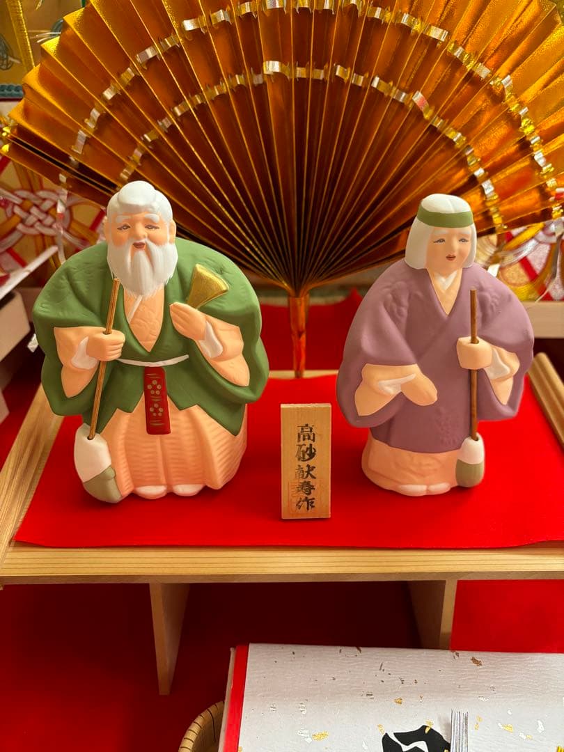 結納品　セット　結婚