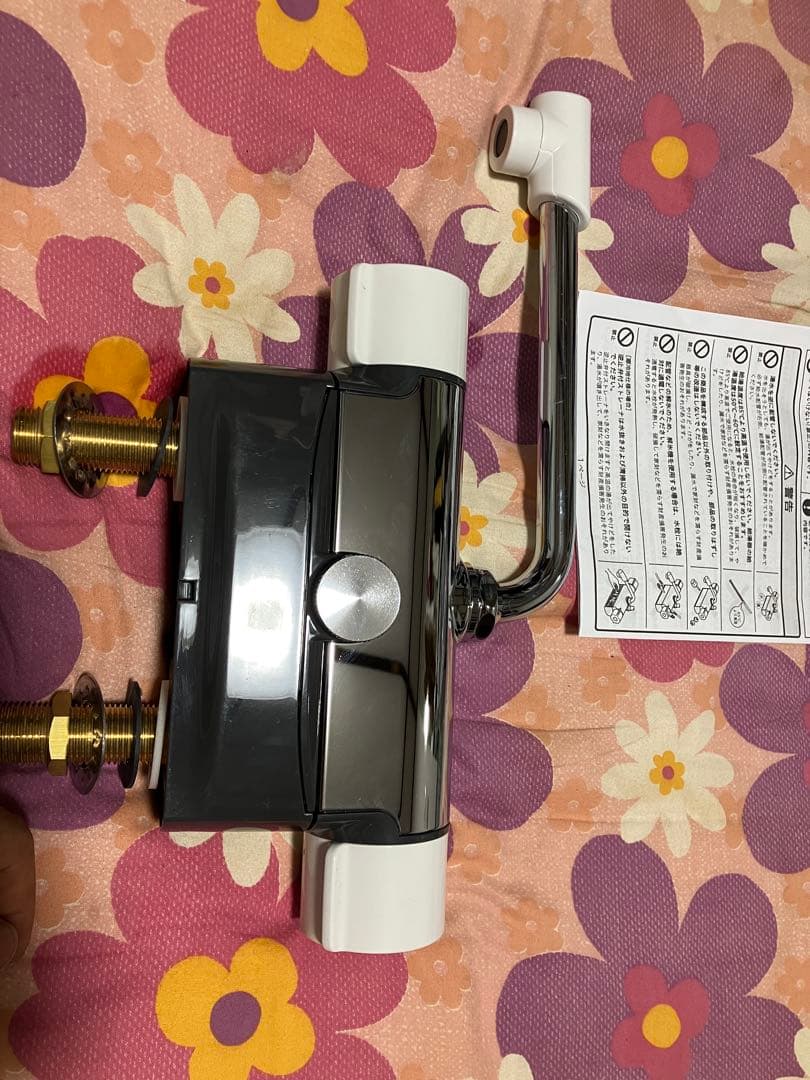 KVK デッキ形サーモスタット式混合栓 190mmパイプ付 MTB200DP1