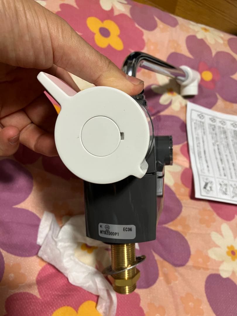 KVK デッキ形サーモスタット式混合栓 190mmパイプ付 MTB200DP1