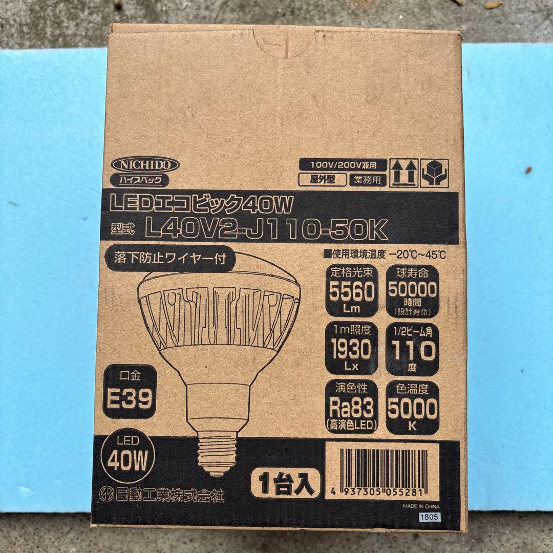 NICHIDO LEDエコピック40W L40V2-J110-50K