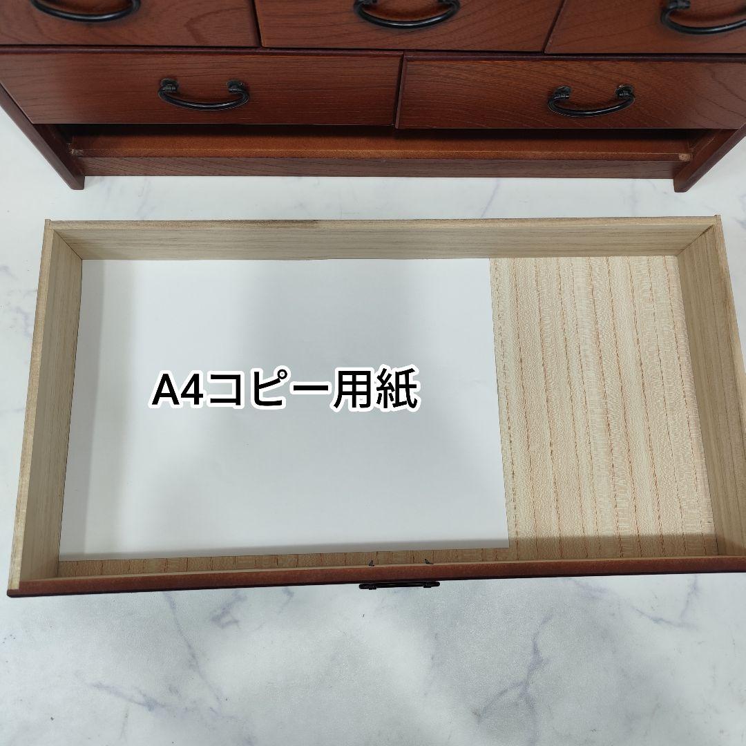 家具 民芸箪笥 小箪笥 小引き出し 15杯 レトロ アンティーク ビンテージ