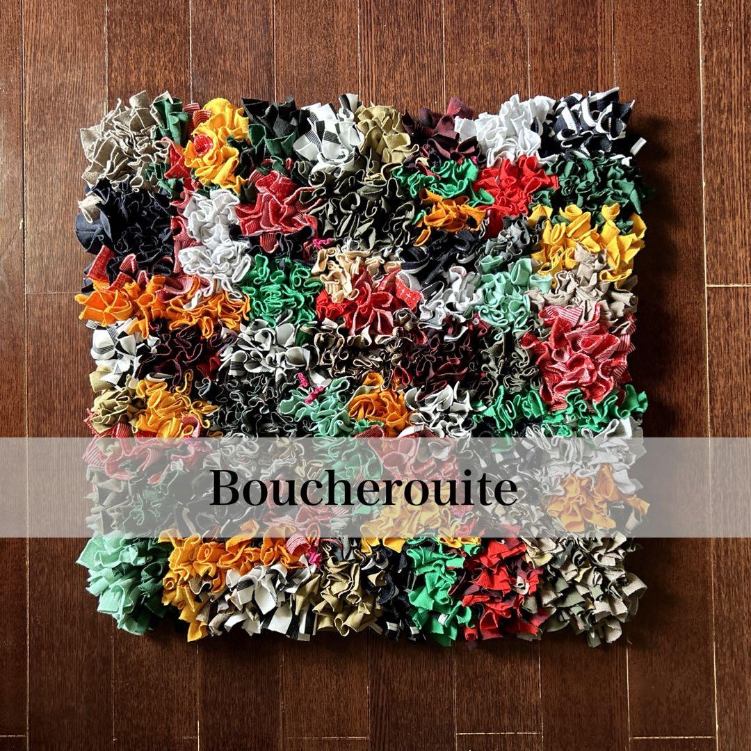 1点物・ボシャルウィット風カラフルラグ✴︎ハンドメイド