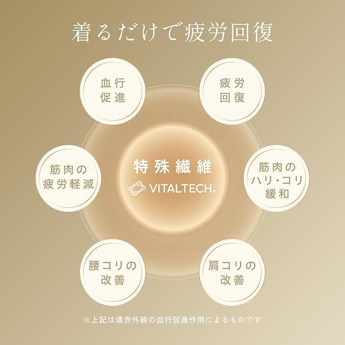 リファ バイタルテックモイストスムーススタンドカラースリープウェア/WOMEN