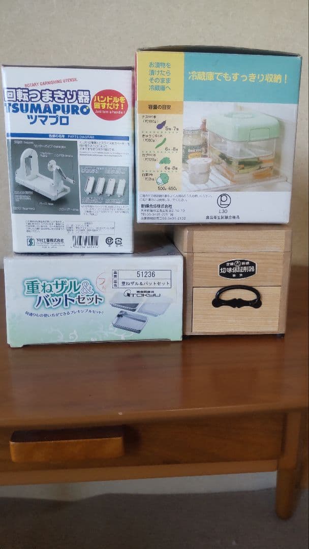 つま切り、漬け物、鰹節