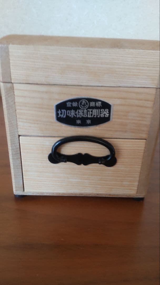 つま切り、漬け物、鰹節