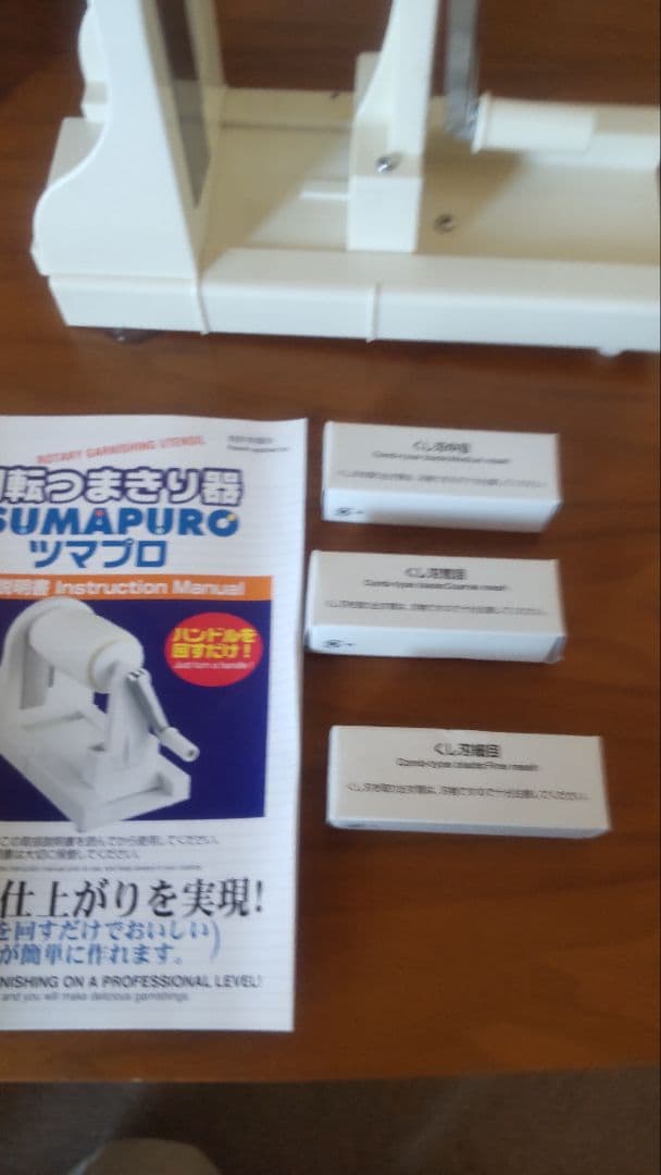 つま切り、漬け物、鰹節