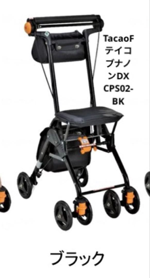 TacaoF テイコブナノンDX CPS02-BK おまけ付き